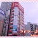 Illustration for article titled Another Akihabara Landmark Is Closing